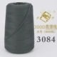 Темно-серый 300D-3084 (большой)