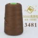 Corbal Brown 300D-3481 (большой)