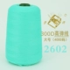 Светло -зеленый 300D2602 (большой)