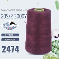 202 вино красное 2474 толстое