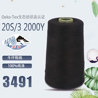 Черный кофе (203-3491)