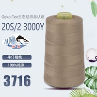 202 Хаки 3716 толстый