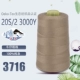 202 Хаки 3716 толстый