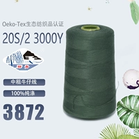 202 толстый 3872 зеленый