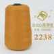Champagne Color 300D2238 (большой)