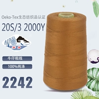 Джинсовый цвет (203-2242)