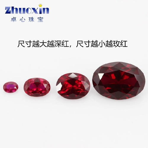 Природная руда, синтезированный искусственный рубиновый драгоценный камень для кольца, DIY