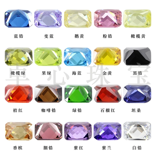 Прямоугольный синтезированный многоцветный цирконий, драгоценный камень, инкрустация камня