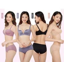 If Mansa lingerie 3821AB a piece-piece glossy-free steel ring-free and adjustment-type bra suit