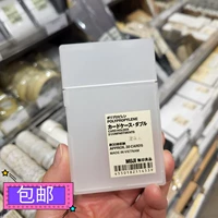 Гонконгская подлинная карта PP Muji 咭 咭 咭 咭 咭 咭 咭 / / / / / / / / 香 / / / 香 香 香 香 香 香 香