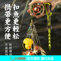 Aluminum alloy 8-meter telescopic fish buckle fish lock Luya fishing fish buckle fish lock fish lock fish lock steel wire stainless steel buckle