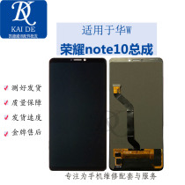 Applicable to Huawei Honor note10 screen assembly RVL-AL09 LCD internal and external integrated touch screen
