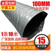 Corrosion-resistant nylon cloth high temperature resistant hose Fire exhaust pipe Fire steel wire telescopic pipe ventilation pipe