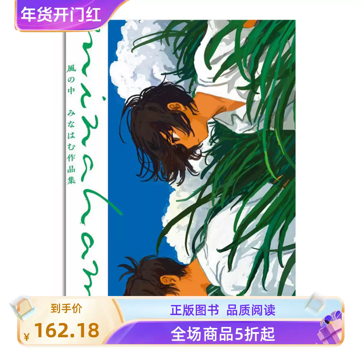 預-售死神bleach 劇場版無人的回憶進口日文小說鬆原真琴