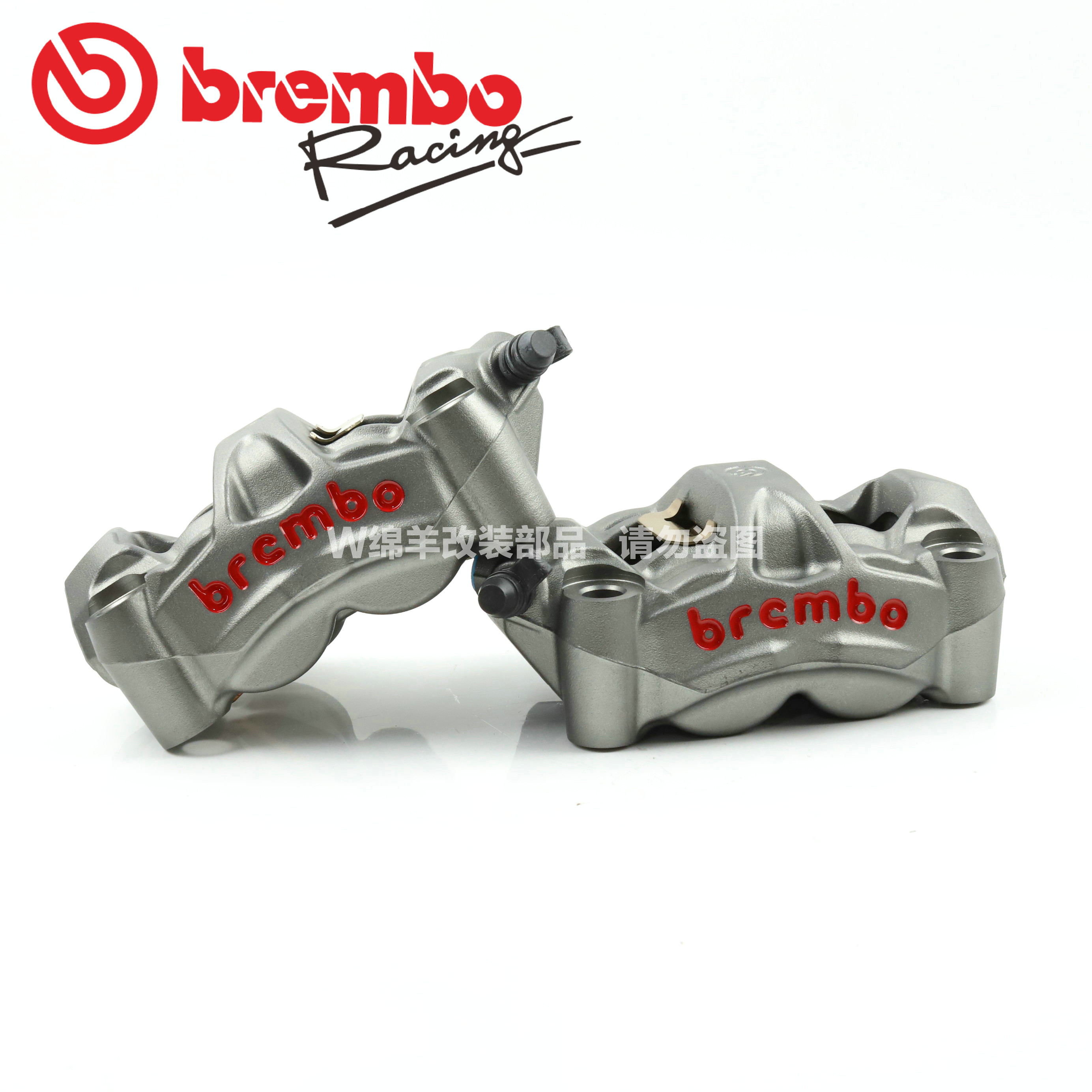 Italy Brembo Brembo Abalone Caliper Radiation Caliper 100mm 1199 M50