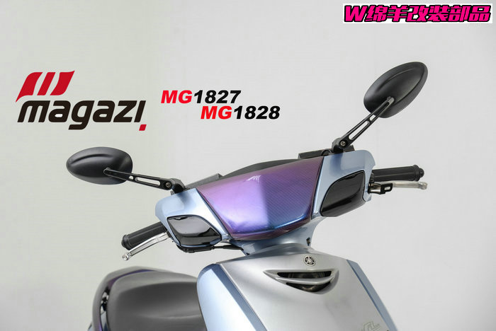 MAGAZI MG1828 double-edge horn rear mirror anti-glare blue lenses