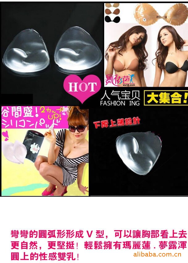 Coques pour soutien-gorge - Ref 814579 Image 40