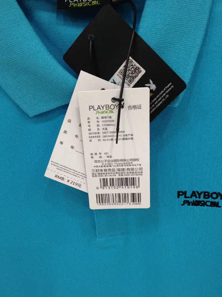 Polo sport homme PLAYBOY - Ref 554617 Image 11