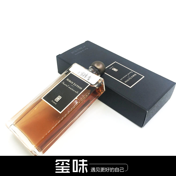 现货 Serge Lutens芦丹氏 Santal Majuscule大写檀香中性香水50ml
