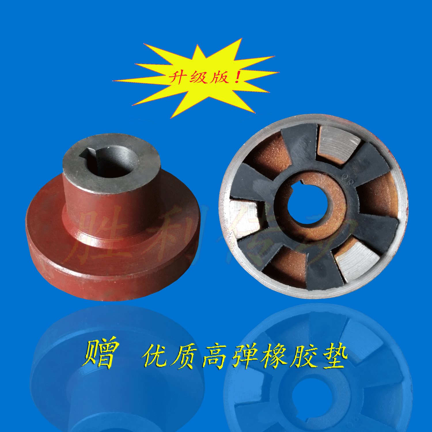 Coupling backrest wheel outer diameter 90 Three-claw coupling to the wheel Pump motor three-claw to the wheel factory direct sales