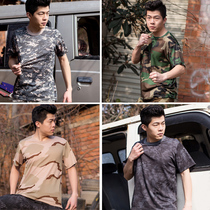 Camouflage mesh short-sleeved round neck shirt physical clothing jacket breathable Mens summer sweatshirt sports fitness