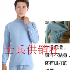 комплект нижнего белья 正品02飞型丝衬衣裤木代尔内衣裤02飞型丝衬衣裤