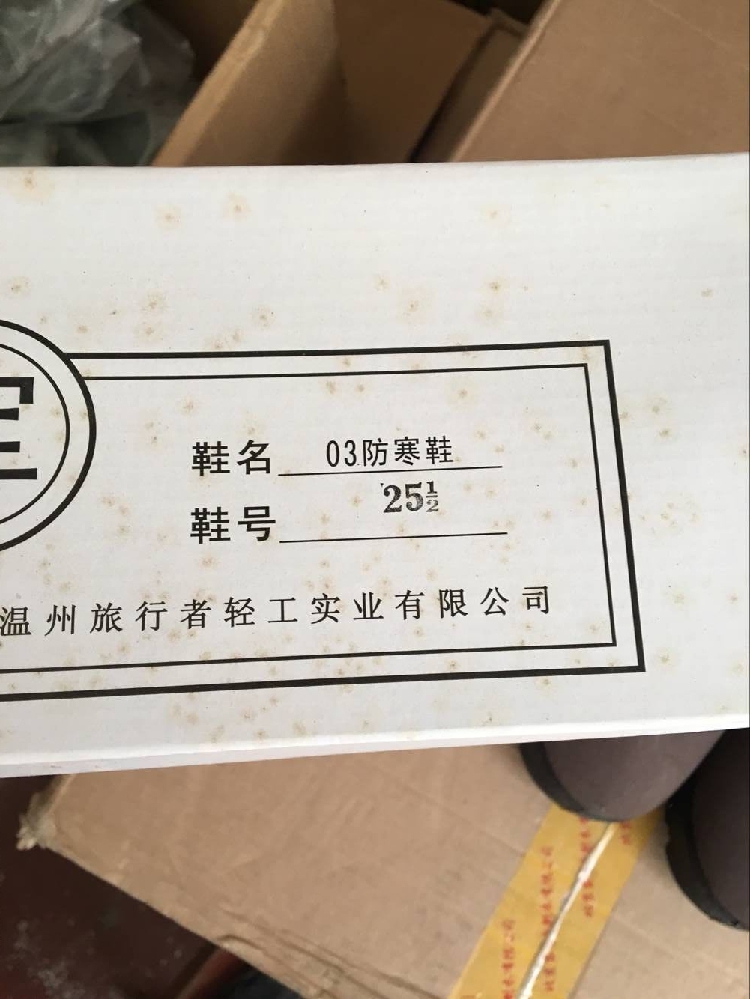 Bottes militaires pour homme MODYF - Ref 1399239 Image 7