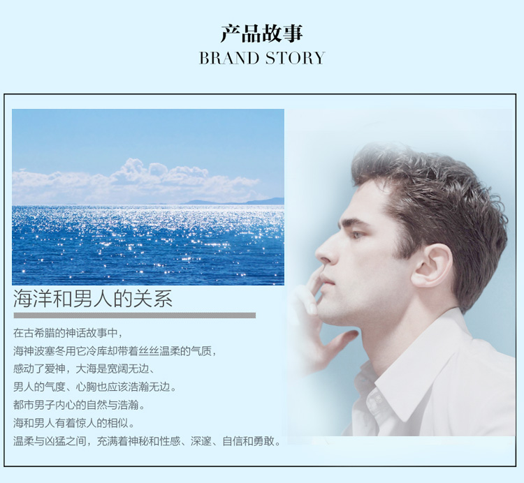 Nước hoa nam chính hãng Gu Long Hương thơm kéo dài Hương thơm tươi mát Đại dương Thể thao Nam giới Sinh viên Quà tặng ngày Valentine - Nước hoa nước hoa nam cao cấp