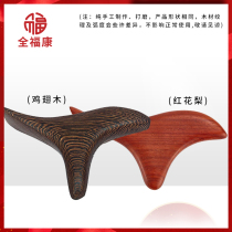 (Leaning Fitness) The full Fukokang Triangle