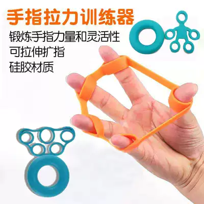 (Lean fitness)Quanfukang finger tension silicone belt