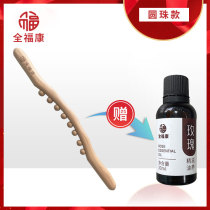 (Leaning Fitness) Eight Beads Round Beech Wood Sticks