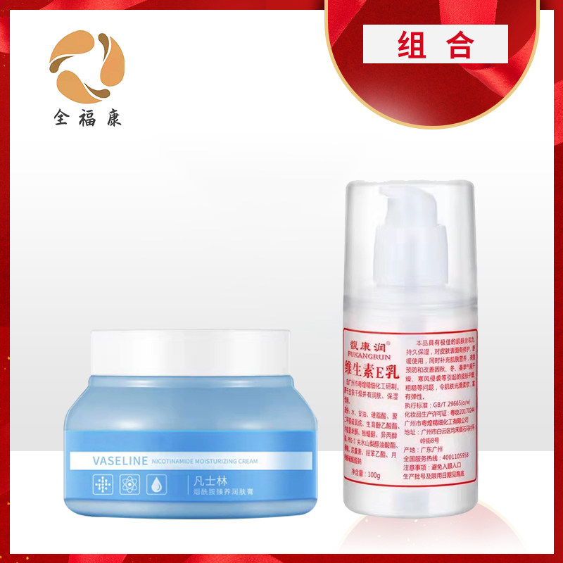 A combination of Ebreast - lubricant for all - well - off Kangfa Linvi