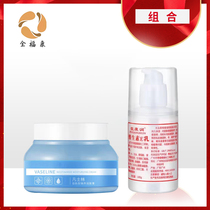 (Leaning Fitness) Whole Fokonvaseline VE Milk Moisturizing Cream Composition