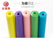 (fitness) full Fukang multifunctional slimming elastic belt