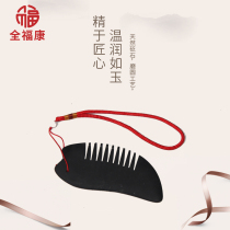 Full Fukang 10mm stone comb