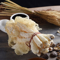 Bamboo fungus dried goods Hunan wild 100g bamboo fungus with thick meat sulfur-free smoked farm-grown fresh edible mushrooms