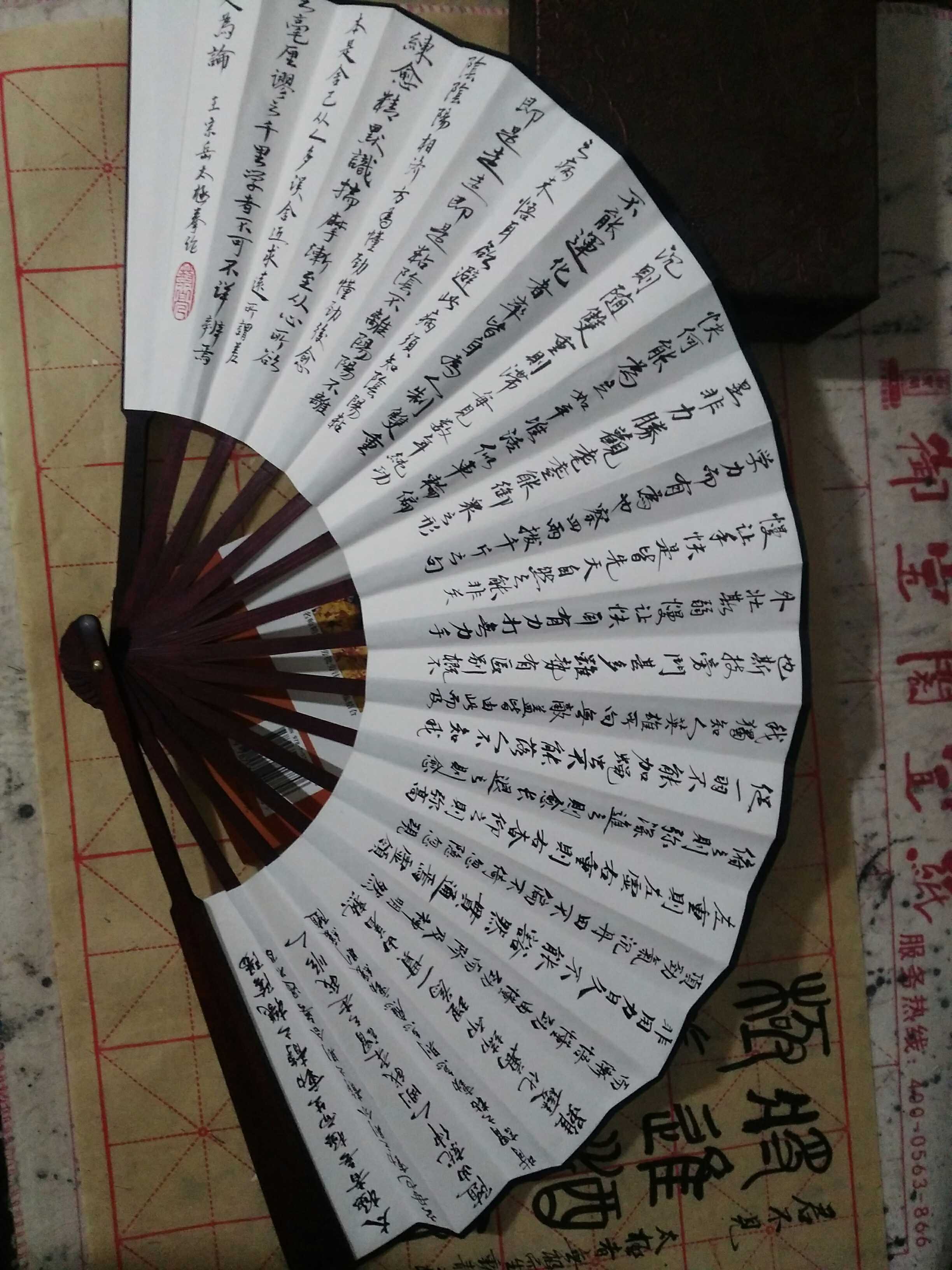 Wang Zongyue Taijiquan Martial Calligraphy Paper Folding Fan Wuyunshan People's pro-writing ten and calligraphy ten-inch Wen playing with the inscription fan