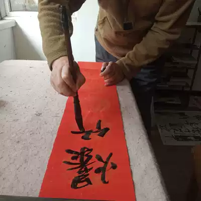 Handwritten gold powder characters couplets Spring Festival couplets Wuyunshan people write calligraphy authentic Wannianhong couplet rice paper