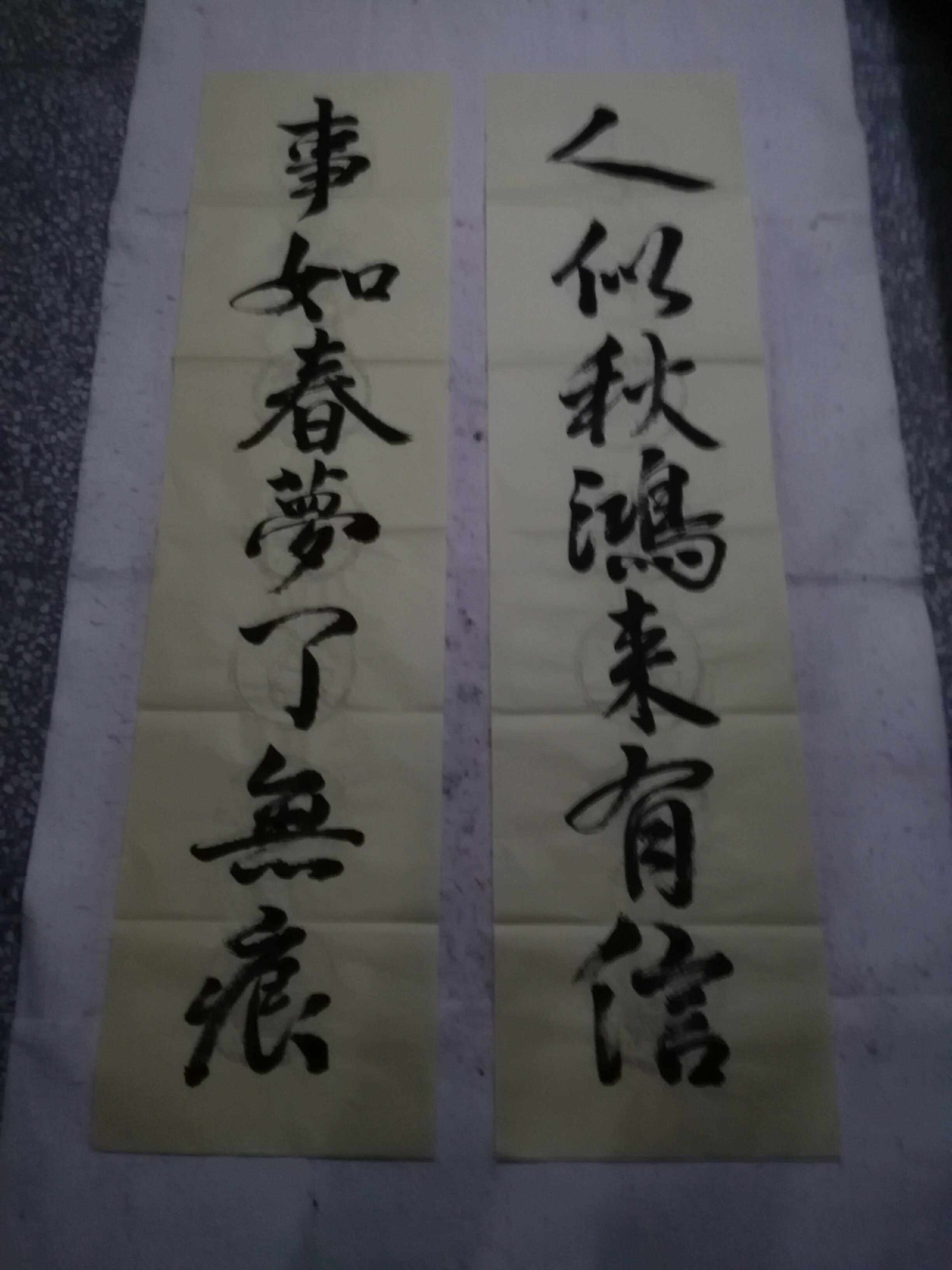 Philosophy has faith in the coalition like Qiu Hong came as the spring dream of the uncommon Yunshan people wrote the truth of calligraphy