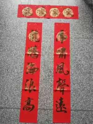Handwritten five-character color propaganda paper couplet Wuyunshan people hand-written calligraphy authentic five words a sentence Spring Festival couplet