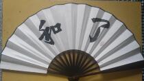 Various price difference delivery fee refilers Five yunshan peoples calligraphy room handwriting real handwriting full of 50