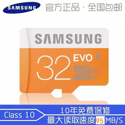 Samsung 32G Class10 Micro SD card high speed TF card 32G mobile phone memory card 95M s