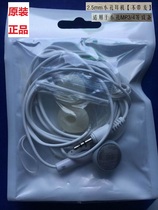 Brand new original high-fidelity stereo MP3 MP4 small hole headphones without microphone 2 5mm small head