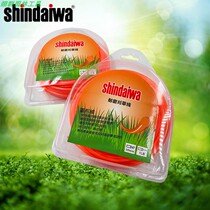 Japan shindawa New Dahua grass rope wear-resistant nylon lawn mower special garden manual