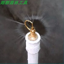 4 points of copper gardening adjustable roof cooling nozzle refraction atomization lawn irrigation micro-spray sprinkler irrigation equipment