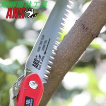 Alice (ARS) G-18L IMPORT FOLDING SAW Branch Saw Hand Saw Handsaw Fruit Tree Sawdust Sawn Saw