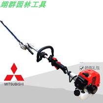 Mitsubishi original TU26 double knife broadband tea trimmer hedge shears hedge shears