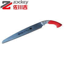 Sagawa Ji imported hand saw long saw extended pruning saw large tooth fruit tree saw garden saw 410 bending saw