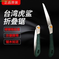Taiwan tiger shark L-22 folding saw garden saw branches sawn with branches saws sawdust saws sawdust saws and sawdust