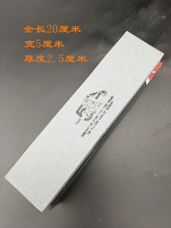 High-grade household kitchen knife sharpening stone natural pulp stone slate high-grade oil stone double-sided sharpening stone